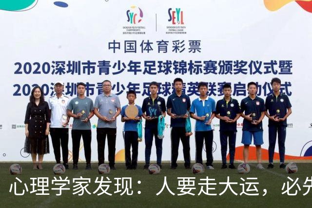 心理学家发现：人要走大运，必先“破相”，不是迷信，是顶级人生规律
