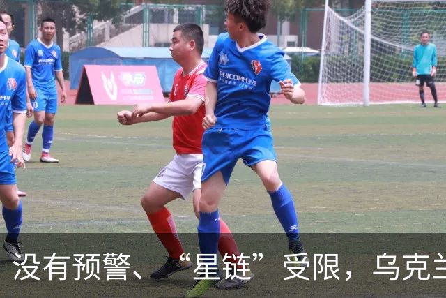 没有预警、“星链”受限,乌克兰现在连“爱国者”导弹都耗尽了?